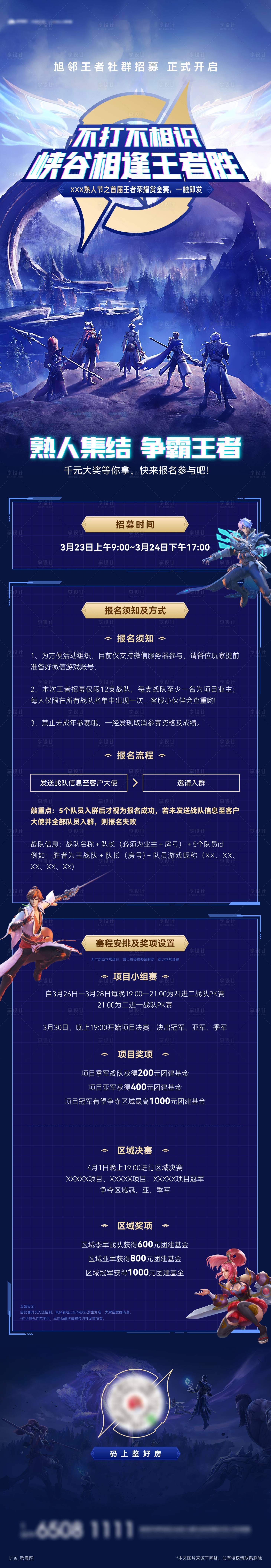 安琪拉传说皮肤48碎片兑换，武则天新皮肤妲己优化在即，快速获取皮肤碎片全攻略